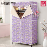 溢彩年华 布衣柜 全钢架网加粗加固牛津布衣橱90*45*175cm组装衣服柜大容量简易衣柜DKB4563