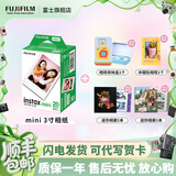 富士（FUJIFILM） instax 3英寸立拍立得相机mini迷你相纸 一次成像胶片胶卷 3寸双包+收纳盒+冰箱贴+相册*2【含20张白边】 官方标配