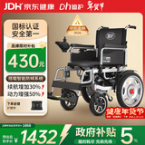 迪护电动轮椅车老人全自动轻便可折叠旅行专用智能超轻便携式家用代步