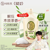 可悠然【焕新升级】和风茶庭沐浴露美肌香氛大黄瓶持久留香男女沐浴液1L