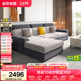 全友家居 现代简约布艺沙发客厅家具小户型家用贵妃位L型布艺转角沙发