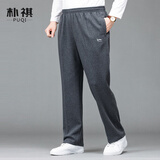 朴祺夏季薄款男士运动裤男款松紧腰加肥加大宽松弹力高腰针织裤卫裤棉 深灰色 【春秋厚款】 2XL 码2尺5-2尺6腰围