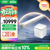 BOSE家庭娱乐扬声器 Soundbar 850 家庭影院 蓝牙电视音箱回音壁  杜比全景声 无线环绕低音炮投影音响 白色850回音壁+700低音