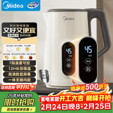 美的（Midea）恒温电热水壶烧水壶自动断电保温一体食品级304不锈钢冲奶热水壶1.7L大容量泡茶年货 MK-SH17X304