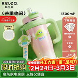 物生物保温杯女士水杯大容量巨无霸冰霸杯高颜值吸管杯学生杯子生日礼物