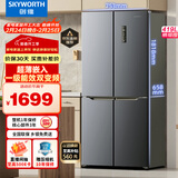 创维（SKYWORTH）419升风冷十字对开门家用电冰箱一级能效变频超薄嵌入BCD-419WXPS(N)国家补贴