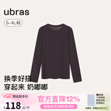 ubras妇女节礼物【升级小奶皮肌底衣】修身打底女装打底衫内搭显瘦上衣 圆领-热可可色 S