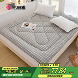 洁丽雅（Grace）床褥软垫舒适透气软垫四季可折叠防滑垫双人床褥1.5米床 灰格