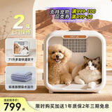 聚宠宠物猫咪烘干箱自动狗狗吹风机烘干家用洗澡拉毛吹毛机71升 标准版(2900转速 7年保修 )