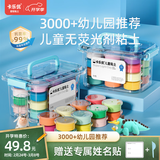 卡乐优（Coloyou）24色超轻粘土黏土儿童玩具彩泥橡皮泥无毒食品级幼儿园开学透明箱