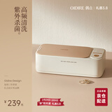 OIDIRE（偶点）超声波清洗机 眼镜超声波清洗器洗眼镜机自动便携家用首饰表带化妆刷清洗机假牙套清洗机 ODI-CS07A 清洗机（四档杀菌款）