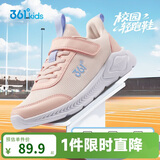 361°儿童运动鞋男女童(3-12岁)防撞鞋头密网休闲跑鞋 粉 37