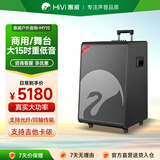 惠威（HiVi）15英寸高端户外音响大功率广场舞拉杆音响乐器音箱专业舞台演出重低音双话筒 MY15