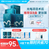 绽妍皮肤修护敷料25g*6片4盒透明质酸钠医美术后补水医用面膜38节活动