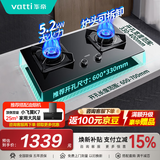 华帝（VATTI）补贴15% 燃气灶小飞翼小飞碟i100 70B/309/306D官方家用煤气灶嵌入式双灶具 一级能效台嵌两用灶 【小灶王升级款】75B-可拆炉头 5.2kW+65% 天然气