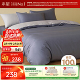 水星家纺被套纯棉100%全棉A类被罩单件加大双人床上用品被褥套220x240