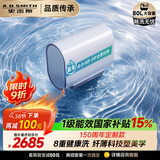 史密斯（A.O.SMITH）佳尼特金圭电热水器80升HT1S 超薄双胆扁桶  双3kW速热 可遥控 国家补贴【银河】