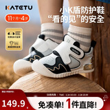 卡特兔宝宝学步鞋春季新年红小K盾机能鞋男女童宝宝幼儿园小白鞋X3CE016