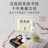 五谷磨房湿旡踪祛濕益生元黄薏米五指毛桃营养谷物早餐粉256g