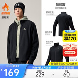 安踏【Z哥同款】火壳抓绒衣丨大地之壳3.0冬季男子内胆摇粒绒立领外套