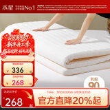 水星家纺床垫 泰国天然乳胶原液 可折叠榻榻米加厚复合学生宿舍床垫子褥子 梦悦1代【90%天然乳胶复合/白】厚约5CM C类 1.0m床（100×195cm）