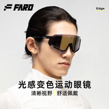法洛华FARO变色骑行眼镜近视马拉松跑步太阳镜男户外运动护目镜风镜女 透明变黑红色片+亮黑框（变色款）