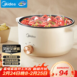 美的（Midea）电煮锅 电火锅 宿舍小电锅 电炒锅一体锅多功能料理电热锅 3L多用途锅煮煎炒锅泡面锅 HGE2510 