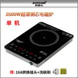 奔腾心家用电磁炉2500W智能超薄静音铜芯加热盘家用爆炒一体锅匀火火锅灶十档可调节智能定时 FH-2506超薄2500W平面电磁炉单机（铜芯）