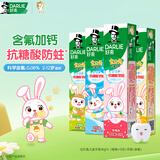 DARLIE好来(原黑人)宝贝兔儿童牙膏套装2-3-6-12岁 40gx4 含氟防蛀抗糖
