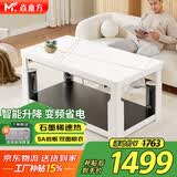 焱魔方语音双升降新款轻移动电热取暖桌电炉长方形烤火桌家用多功能烤火炉电暖炉烤火茶几电烤桌电暖桌 T12pro-1.3米电磁炉语音升降+移动+变频 送高端保暖罩+全国联保+乡镇可送
