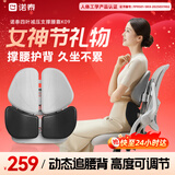 诺泰人体工学腰靠办公室久坐护腰坐垫靠垫汽车靠垫腰托护腰礼物送长辈 商务黑色（pu皮）