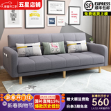 卓芝 布艺沙发床客厅卧室组合家具北欧现代小户型出租房公寓折叠沙发 6色浅灰色(棉麻布) 4人位(2米长*宽0.95米)配3抱枕