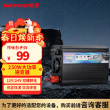 纽曼逆变器摆摊家用车载逆变器12V转220V货车大功率电源转换器NB500