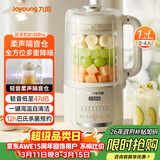 九阳豆浆机1.2L隔音罩轻音降噪破壁机巴氏杀菌预约可做奶昔米糊家用全自动多功能料理机D135Pro