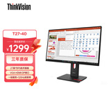 联想ThinkVision 27英寸IPS屏 120Hz商务办公显示器 硬件低蓝光 升降旋转 T27i升级款 T27-40