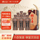 稻花香 陶坛丰藏 浓香型白酒 52度 500ml*6 整箱装 
