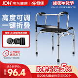 合佳助行器医用老人拐杖康复辅助老人助力行走器可折叠助步器可调手杖