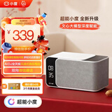 小度智能音箱MatePro灰色【超能小度】AI问答聊天 卓越人声LED时钟 蓝牙智能音响 礼物送礼