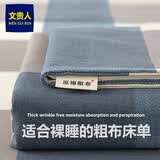 文貴人原棉老粗布床单单件夏季凉席裸睡加厚学生宿舍单人亚麻棉双人被单 蓝格【亲肤舒适 四季可用】 120*230cm【适合0.9米床】