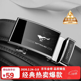 七匹狼皮带男士自动扣真牛皮休闲裤腰带实用送男友老公送爸爸生日礼物