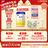 飞鹤星飞帆婴儿配方奶粉 1段(0-6个月) 300克  专利OPO【京东试用装】