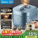 美的（Midea）0涂层电压力锅智能家用6L一锅双胆多功能饭煲8分钟快手菜线下同款开盖煮高压锅C6147京东自营