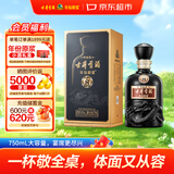 古井贡酒 年份原浆古8 浓香型白酒 50度 750mL*1瓶 单瓶装 自饮宴请送礼