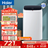 海尔（Haier）迷你洗衣机全自动波轮 3公斤小型婴儿家用 内衣内裤健康专属护衣 桶自洁 家电换新补贴XQBM30-218