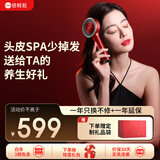 倍轻松【头部主播同款】Scalp3智能按摩梳红光护发健发生发梳电动导入仪头皮头部按摩器生日母亲节礼物