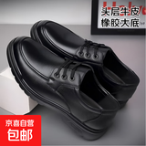 红蜻蜓同款头层牛皮男鞋男士商务休闲皮鞋男时尚透气鞋英伦新郎鞋 黑色单鞋6627 42