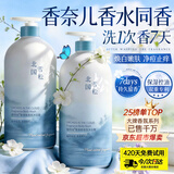 维特丝沐浴露持久留香72小时香体男女士滋润保湿沐浴液清爽控油乳液