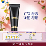 DHC矿物泥面膜100g 绿色粘土泥浆面膜泥清洁去角质