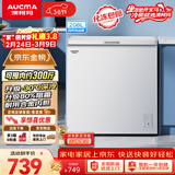 澳柯玛（AUCMA）208升单温冷柜家用减霜冰柜冷藏柜冷冻柜小型冷柜卧式顶开门冰箱一级能效 BC/BD-208HNE 以旧换新