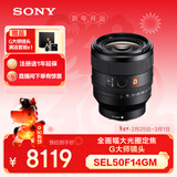 索尼（SONY）FE 50mm F1.4 GM 全画幅大光圈定焦G大师镜头 人像摄影(SEL50F14GM)